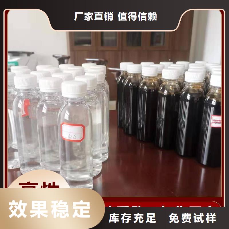 生物液体碳源商家分类和特点