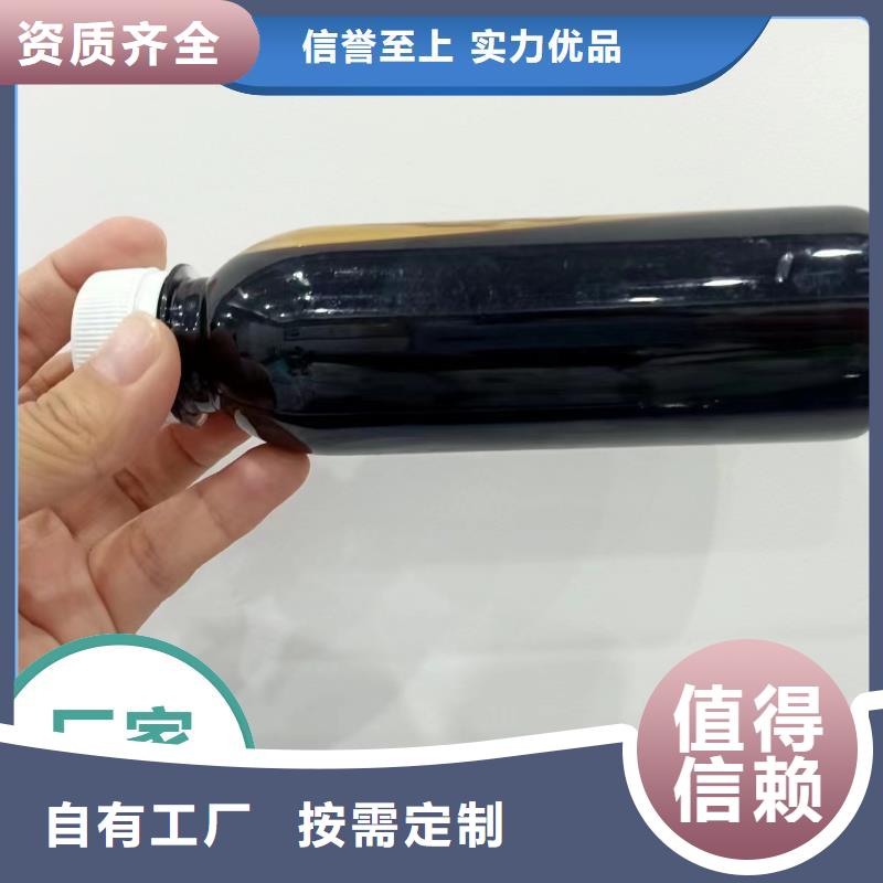 生物固体碳源畅销本地直销厂家