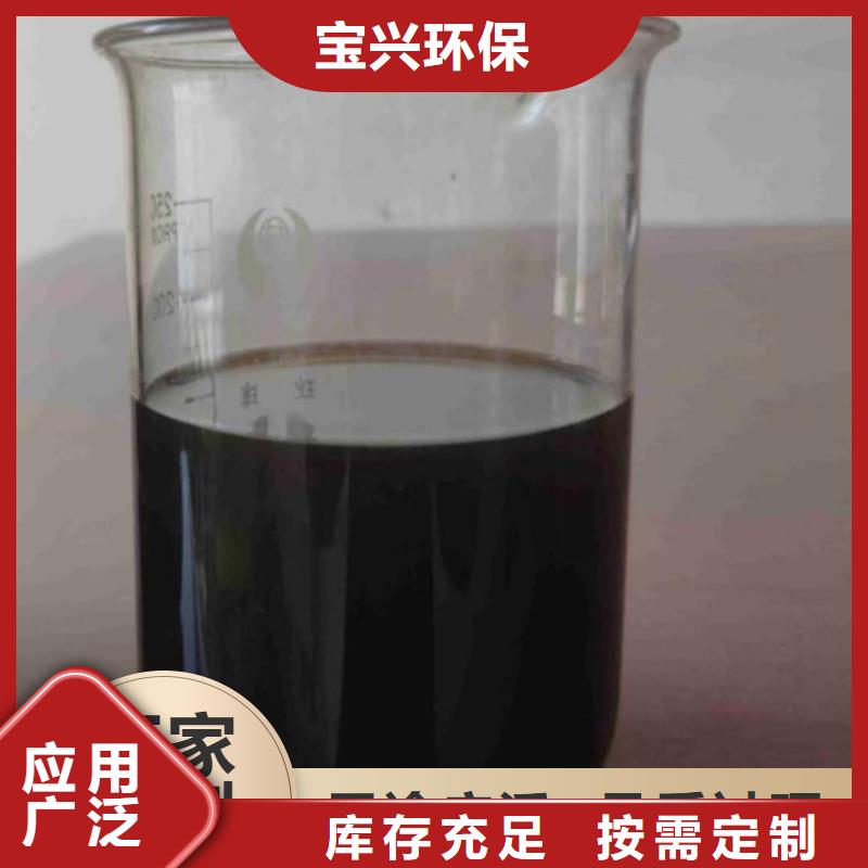 乙酸钠生物碳源现货销售厂家批发价
