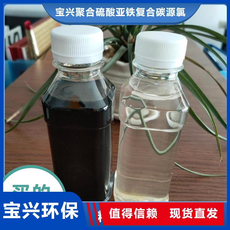 乙酸钠生物碳源用心经营敢与同行比价格