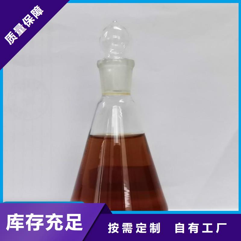 新型生物碳源专注品质当地生产商
