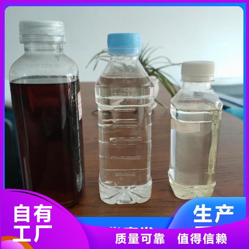 生物液体碳源产地直销优选厂家