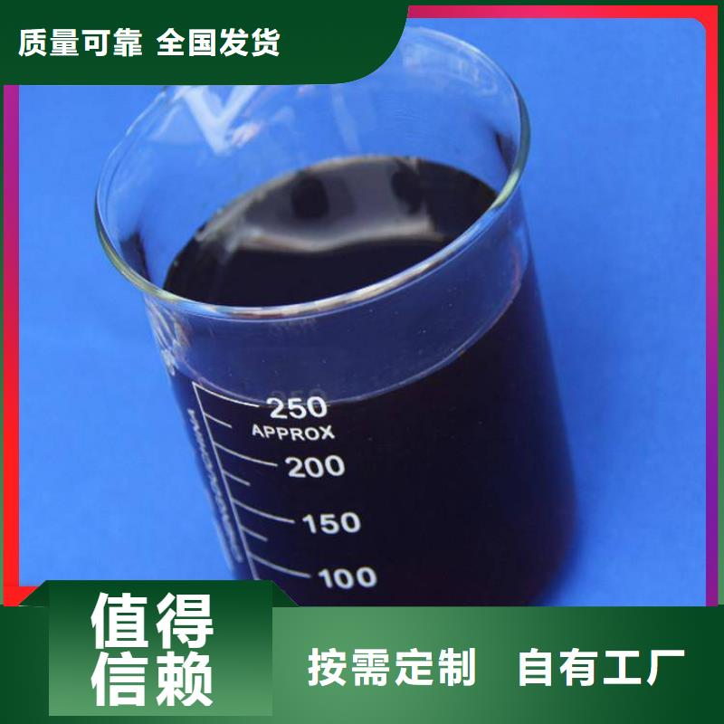 生物固体碳源厂家十分靠谱专注品质