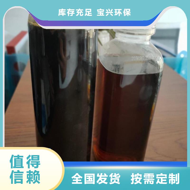 新型复合碳源拒绝伪劣产品本地品牌