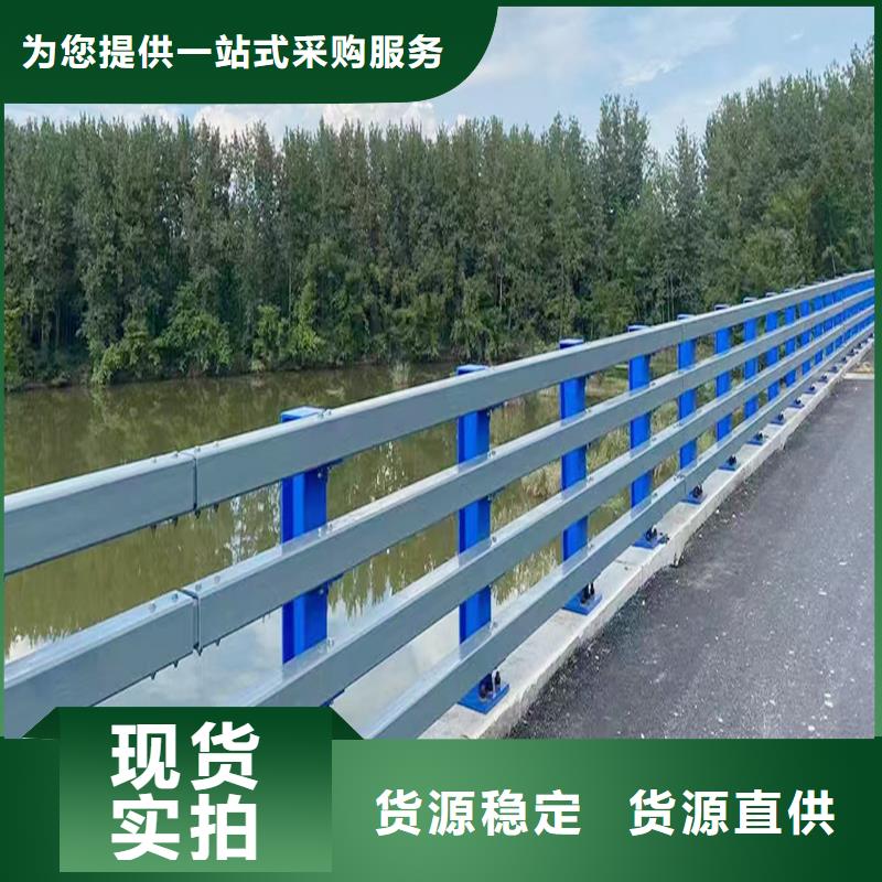 Q355B河道桥梁护栏生产厂家用的放心桥梁防撞护栏优选厂家