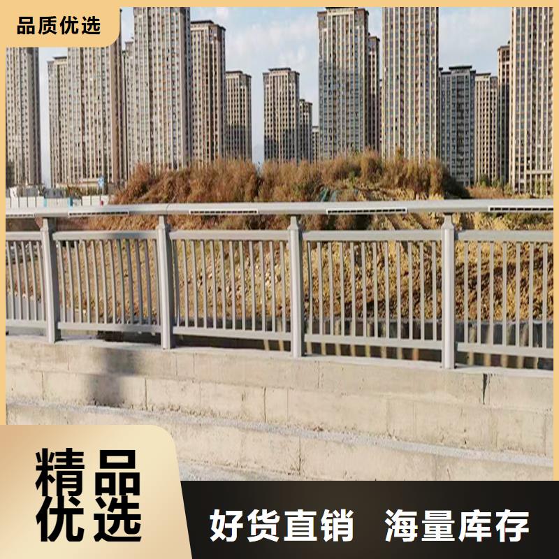 Q355B不锈钢桥梁栏杆厂家同行低价桥梁防撞护栏多种款式可随心选择