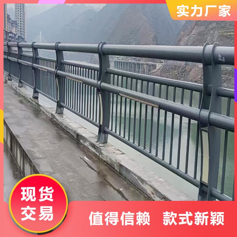 河道护栏制造附近厂家