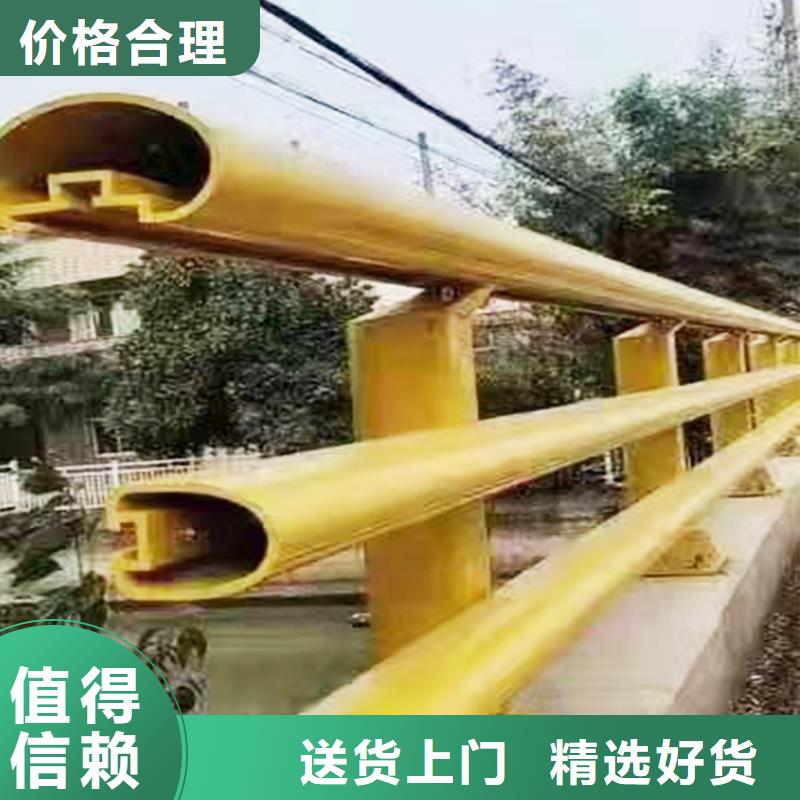 道路灯光栏杆实力派同城货源