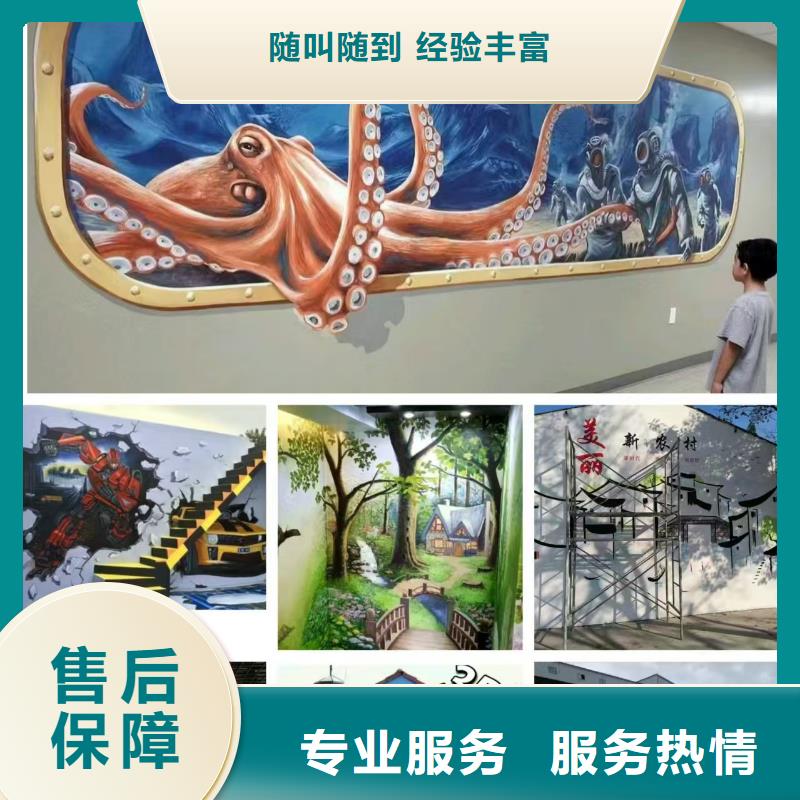 延边墙绘彩绘手绘墙画墙体彩绘品质卓越公道墙绘冷却塔彩绘浮雕手绘精英团队