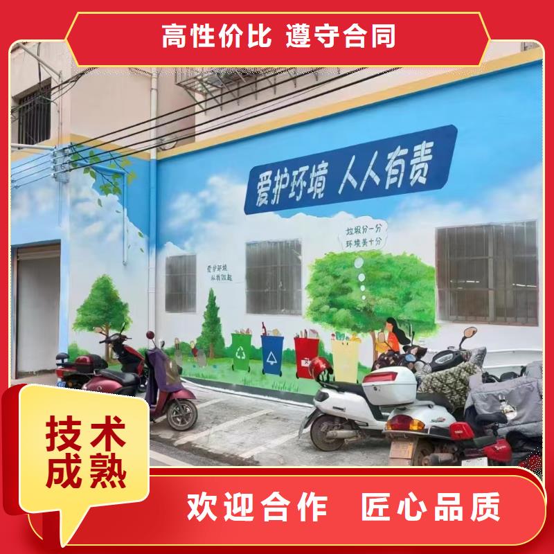 浮雕墙绘幼儿园彩绘手绘专业品质墙绘凉水塔彩绘筒仓手绘墙画正规公司