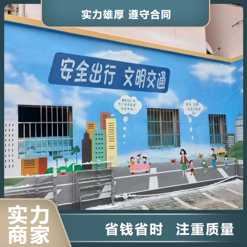 抚顺墙绘手绘3D彩绘户外墙画公司正规