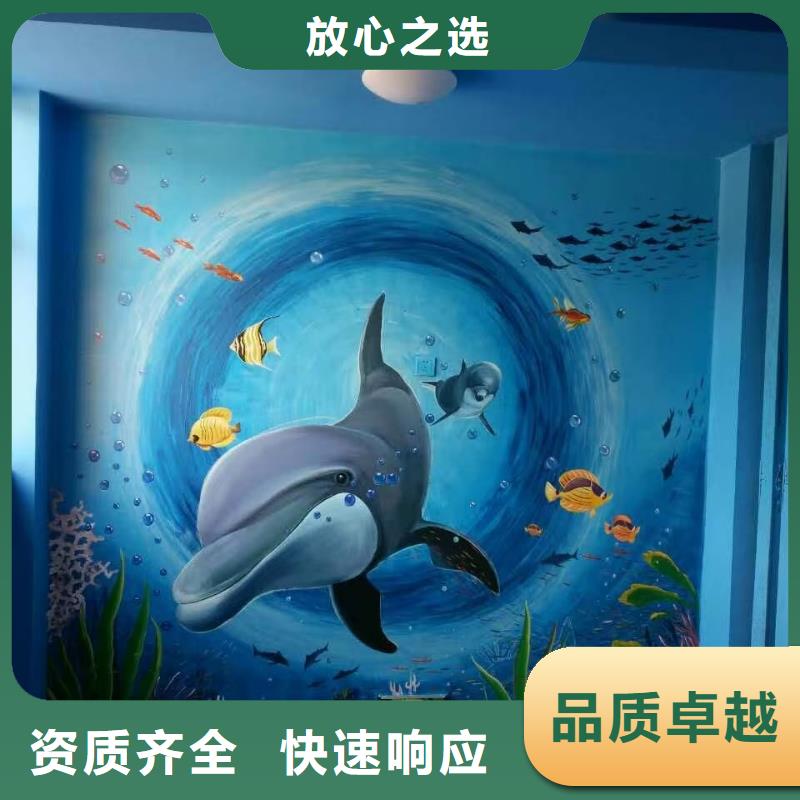 墙绘手绘3D彩绘户外墙画技术比较好技术精湛墙绘冷却塔彩绘浮雕手绘{当地}公司