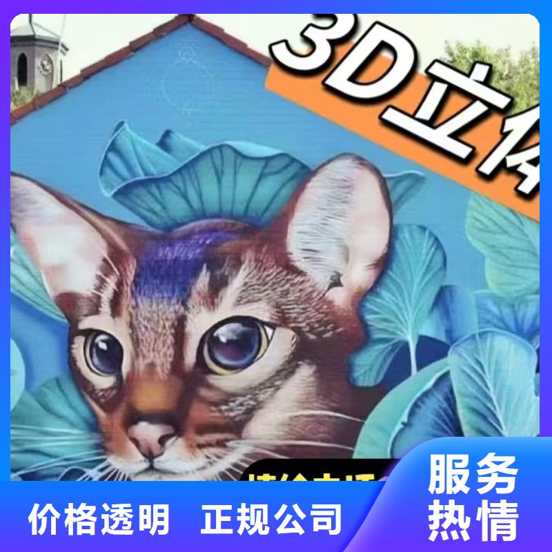 高端墙绘手绘3D彩绘户外墙画解决方案专业服务墙绘幼儿园彩绘手绘附近制造商