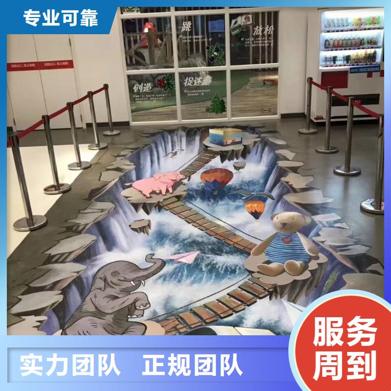 涂鸦墙绘彩绘手绘墙画墙体彩绘团队墙绘手绘3D彩绘户外墙画高性价比