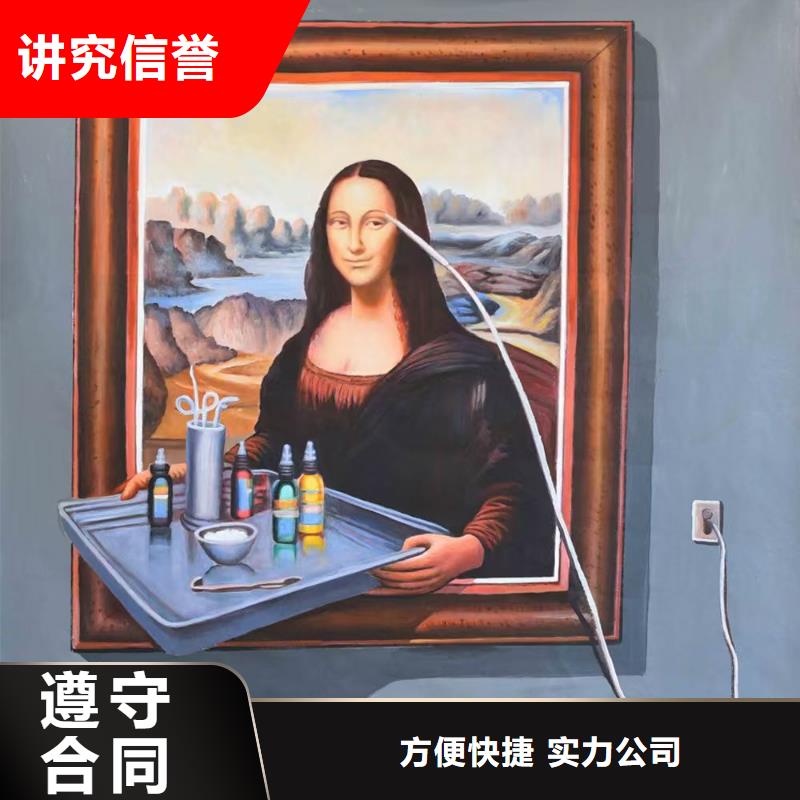 葫芦岛墙绘彩绘手绘墙画墙体彩绘效果满意为止品质服务{本地}服务商