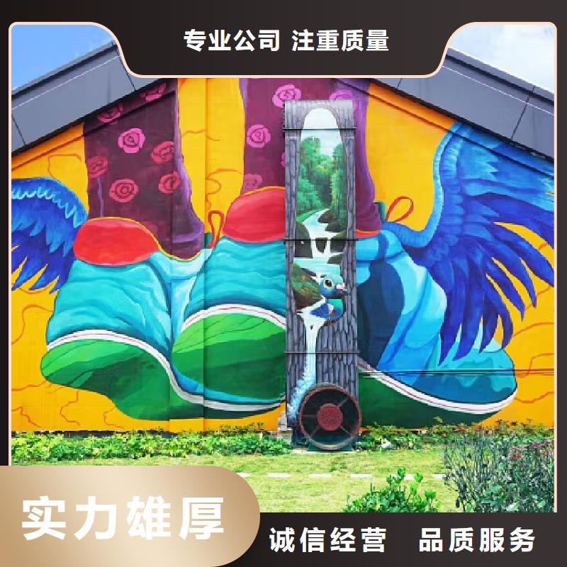 低价墙绘幼儿园彩绘手绘团队经验丰富墙绘冷却塔彩绘浮雕手绘方便快捷