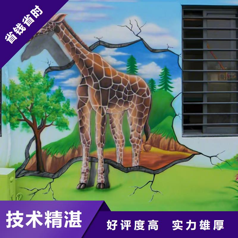 浮雕墙绘凉水塔彩绘筒仓手绘墙画2025公司专业承接墙绘凉水塔彩绘筒仓手绘墙画同城公司