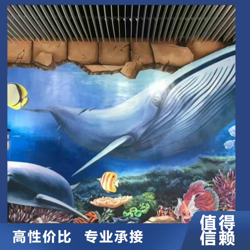 淮北高端墙绘手绘3D彩绘户外墙画口碑公司值得信赖墙绘文化墙彩绘浮雕手绘附近经销商