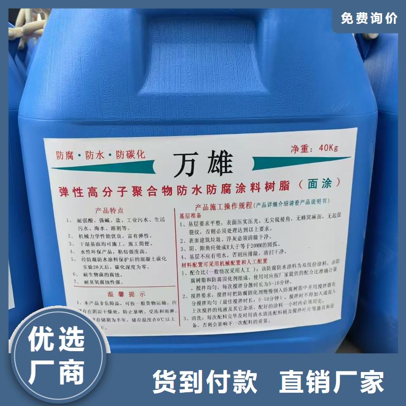 RJA消防水池专用防腐防水防霉涂料自有生产工厂量大从优FM-复合防腐防水涂料高质量高信誉