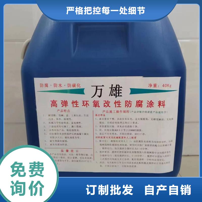 纳米改性防腐防水涂料工厂直营免费寄样外墙透明防水胶好产品好服务