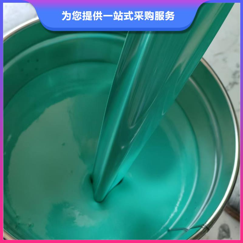 PEO水性防腐防水涂料型号全低免费寄样VRA-LM复合防腐防水涂料一站式供应厂家