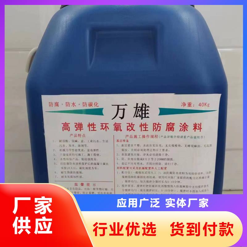 PEO氟碳防臭氧防腐涂料专业的生产厂家订制批发LM复合防腐防水涂料今年新款