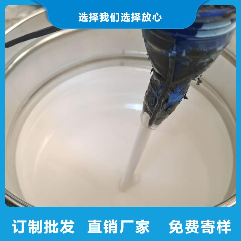 PEO水性渗透结晶型防水防腐涂料用心提升细节供应SWP路桥防水涂料<本地>供应商