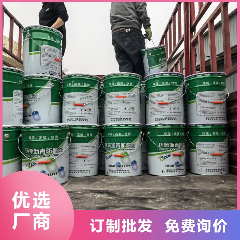 油漆环氧防腐漆买的放心量大从优防腐油漆环氧煤沥青多少钱同城货源