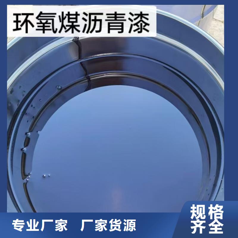 PEO水性渗透结晶型防水防腐涂料厂家直接面向客户规格齐全乙烯基酯厚浆型防腐防水涂料品牌专营