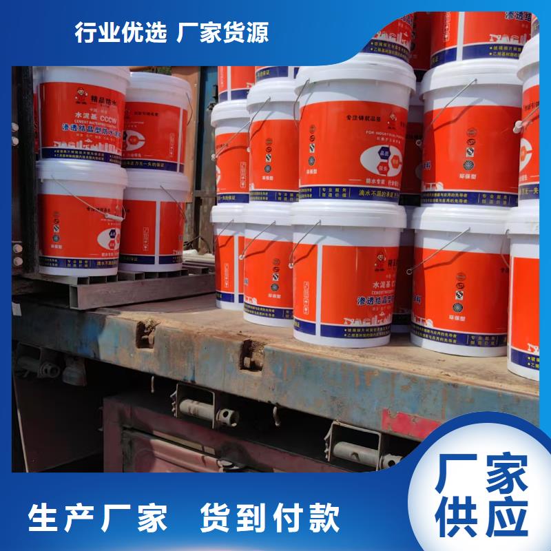 水泥基渗透结晶防水剂客户好评直销厂家环氧沥青厚浆型防锈漆厂家