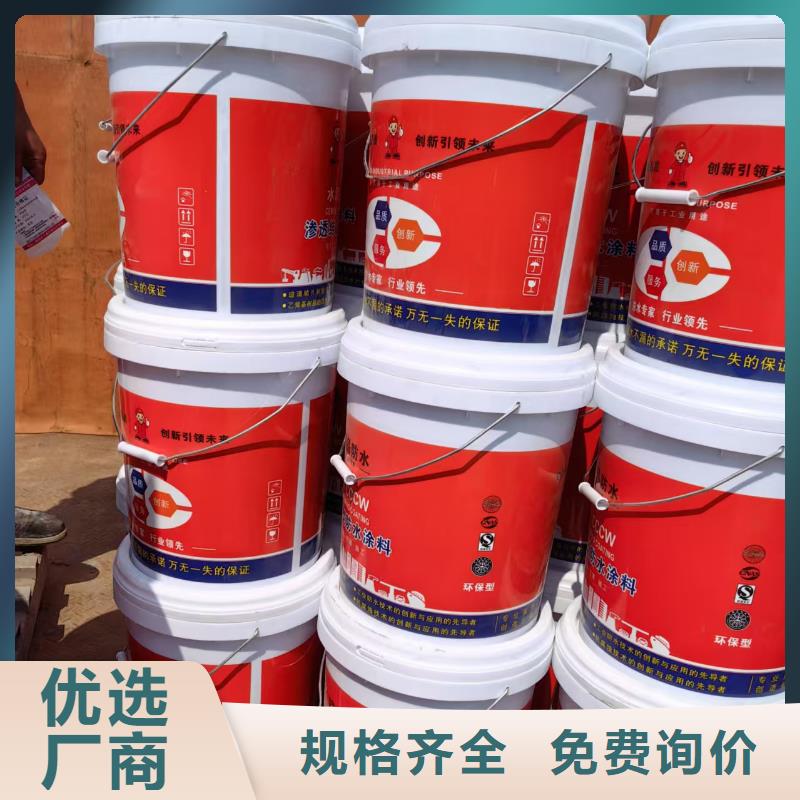 厚浆型环氧防腐涂料买的放心批发环氧重防腐底漆可零售可批发