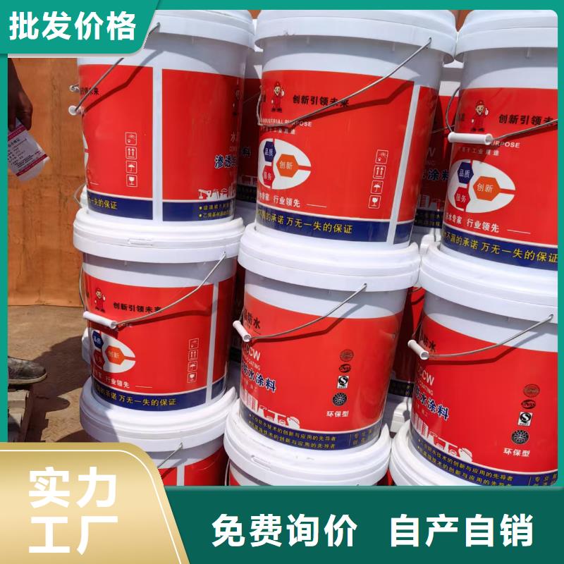 环氧沥青涂料防腐厂家经验丰富厂家货源水泥基渗透结晶型防水剂匠心制造