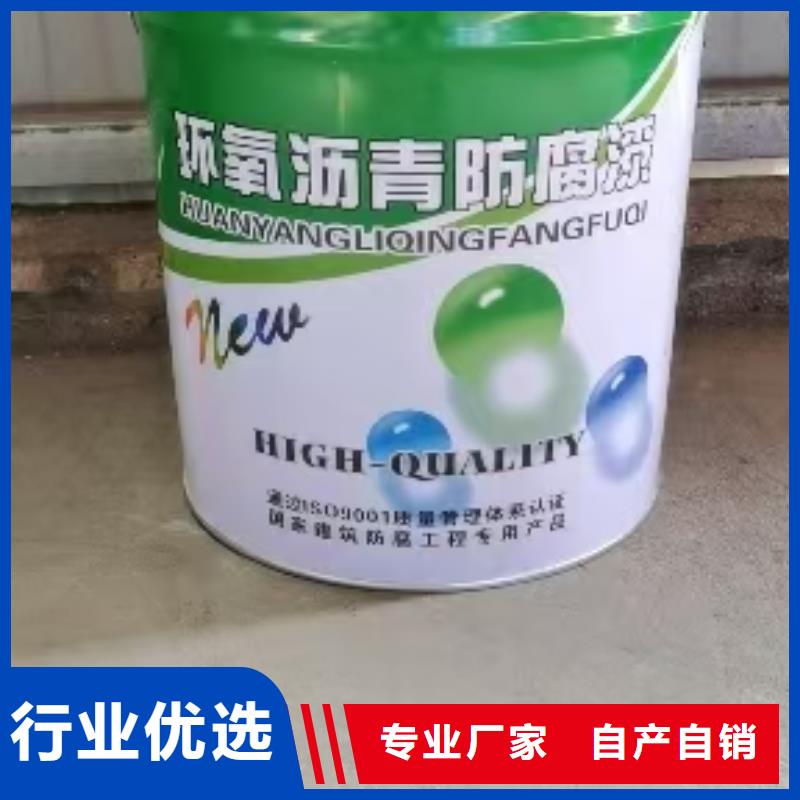 防腐涂料环氧沥青多种工艺应用广泛厚浆型环氧沥青防腐涂料环氧煤沥青漆价格地道