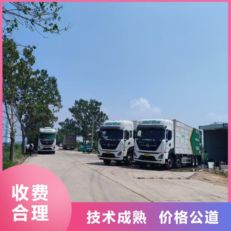 泗洪到湖州农牧运输