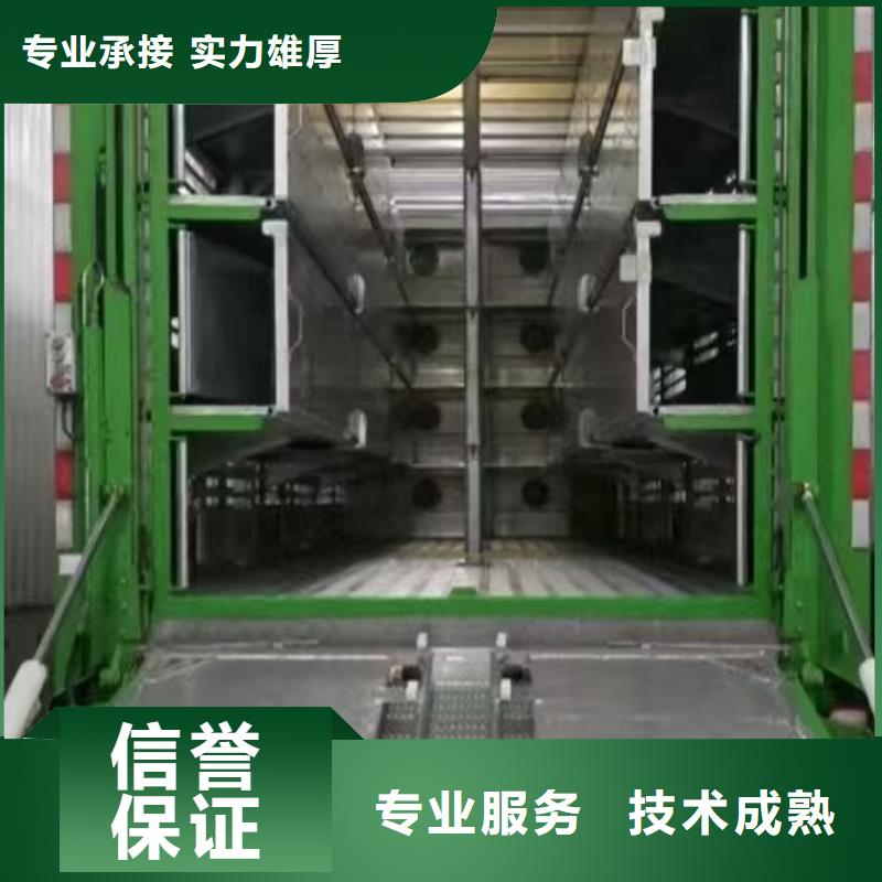 泗阳到铜陵猪牛羊运输-空调车专业可靠