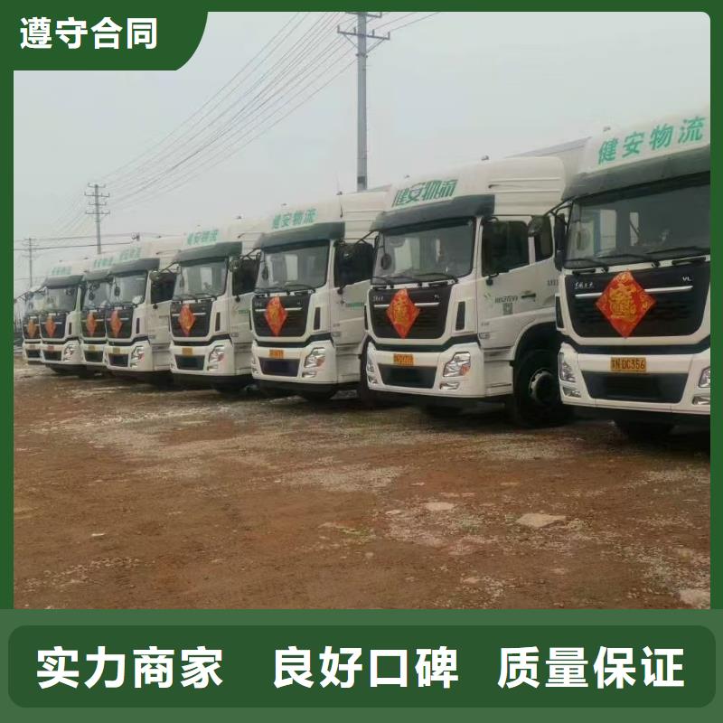 南通到贵阳活禽物流-专用车技术成熟