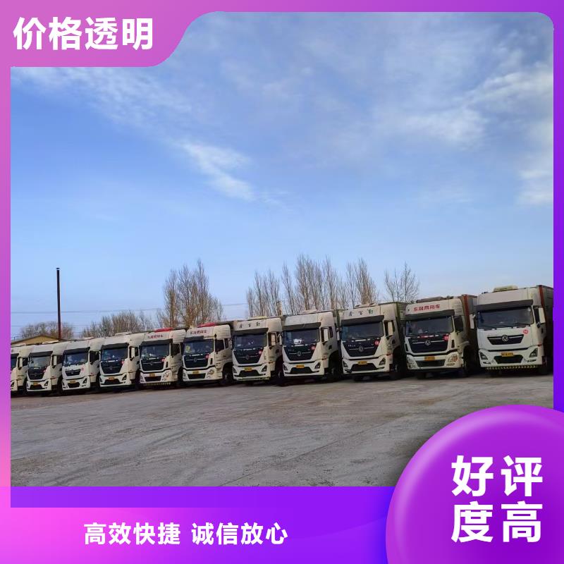 无锡到齐齐哈尔畜禽物流-专用车检疫合格