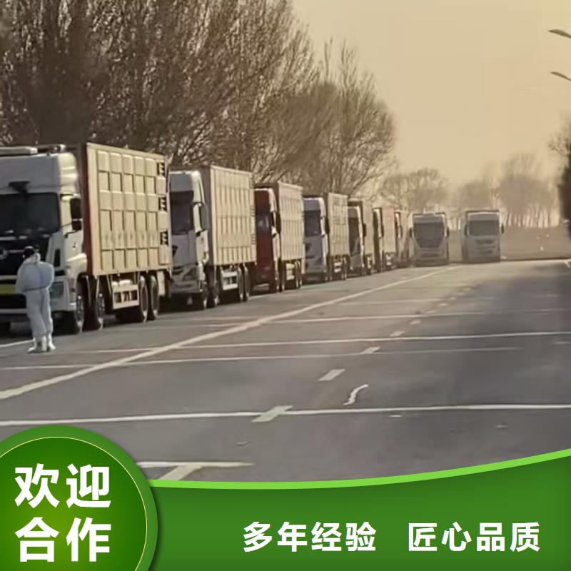 镇江到齐齐哈尔农牧物流-专用车诚实守信