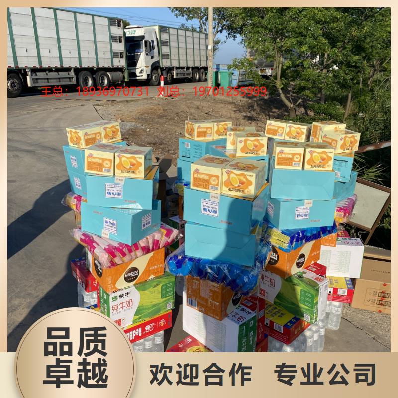 连云港到甘南仔猪运输-专用车诚实守信
