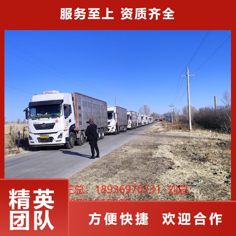 连云港到平顶山农牧运输-专用车实力商家
