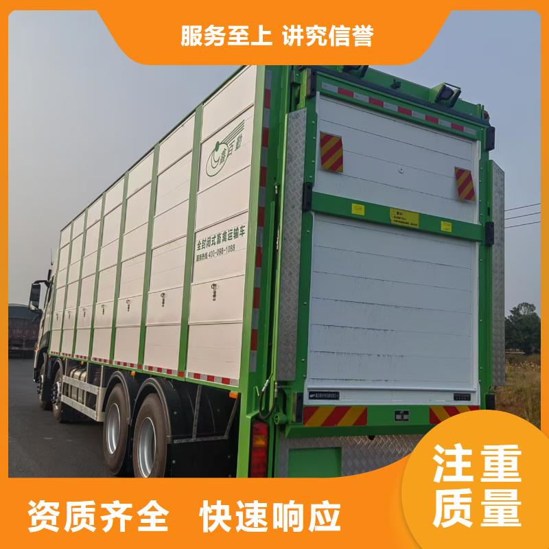 淮安到江门恒温车运输-专用车全程呵护