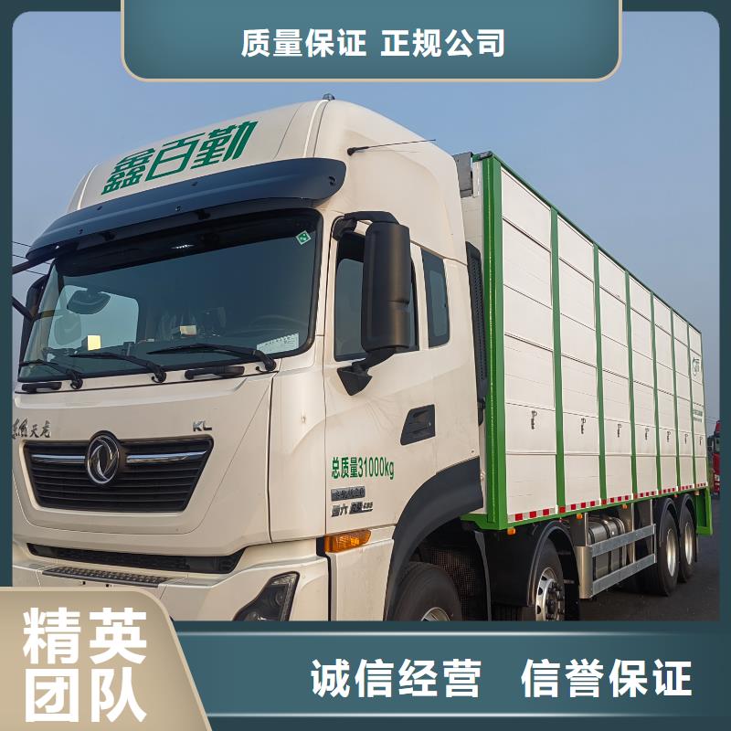 宿迁泗洪到南阳畜禽物流-专用车品质保证