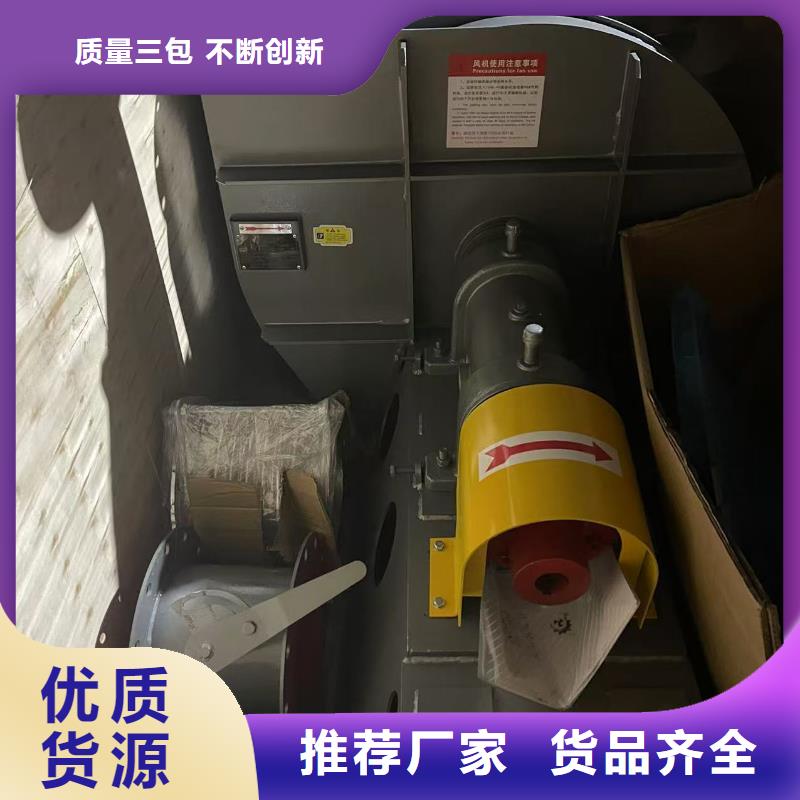 XQIINO5.4A环保节能风机物流配送2025已更新(今日/动态)山东临沂风机当地生产厂家