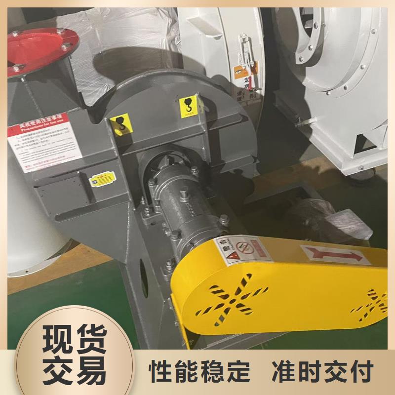 9-12NO8D造纸专用风机专业生产团队(服务周到!2025已更新)厂家批发价源头厂家来图定制