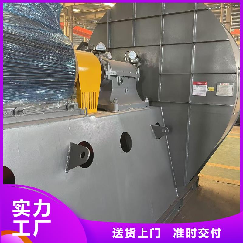 9-26离心鼓风机客户好评(回馈新客户,2025已更新)炉尾风机同城供应商