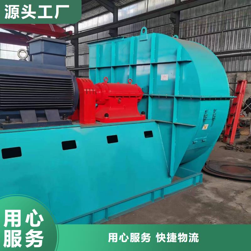 6-51型通风机防腐风机匠心品质2025实时更新(今日/商情)临沂风机丰富的行业经验