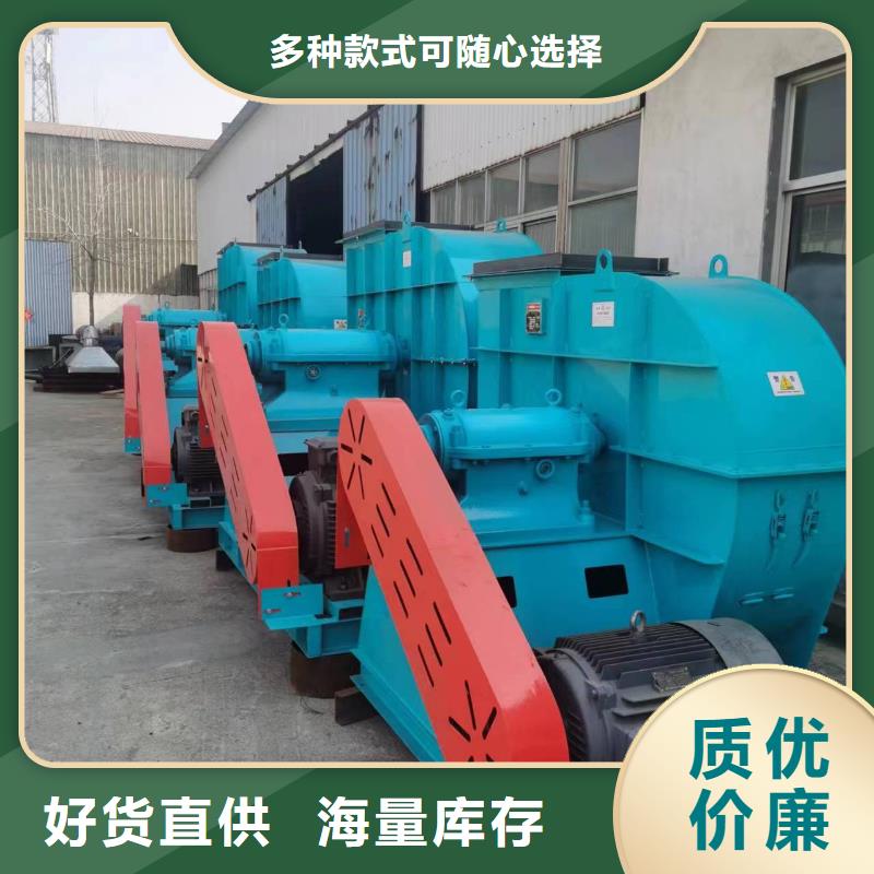 LGX75-11消石灰仓顶风机种类丰富2025已更新(今日/访问)复合肥风机生产安装