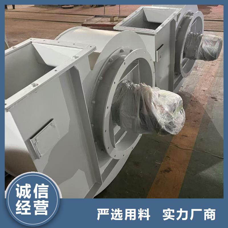 斜槽硫化风机D60-61-1.5好产品放心购2025已更新(今日/方案)复合肥专用尾气风机支持加工定制