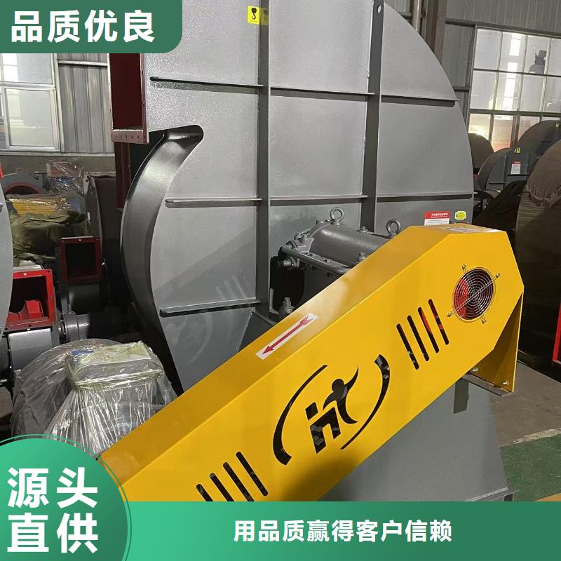 钢铁行业专用风机D40-71-1.6厂家规格全2025已更新(今日/方案)气化风机同城公司