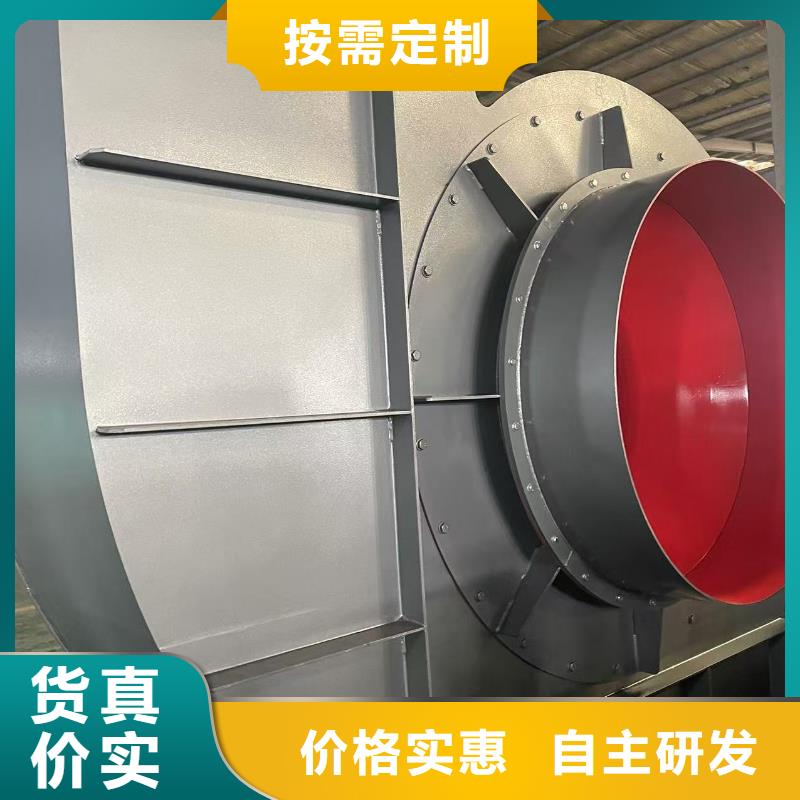 氧化风机6-51型通风机供货及时2025已更新(今日/批发)山东鼓风机买的是放心